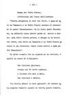 195 - pag. 193 Picture 196