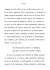 196 - pag. 194 Picture 197