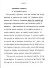 199 - pag. 197 Picture 200