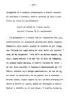 202 - pag. 200 Picture 203