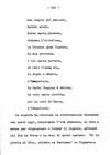 206 - pag. 204 Picture 207