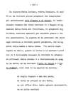 208 - pag. 206 Picture 209