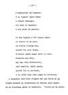 209 - pag. 207 Picture 210