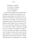 210 - pag. 208 Picture 211