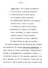 216 - pag. 214 Picture 217
