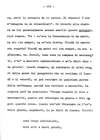 217 - pag. 215 Picture 218
