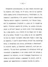225 - pag. 223 Picture 226