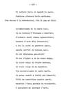 227 - pag. 225 Picture 228