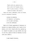 231 - pag. 229 Picture 232
