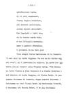 235 - pag. 233 Picture 236