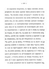 242 - pag. 240 Picture 243
