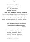 251 - pag. 249 Picture 252