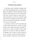 273 - pag. 271 Picture 274