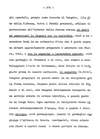 276 - pag. 274 Picture 277