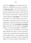 278 - pag. 276 Picture 279