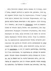281 - pag. 279 Picture 282
