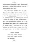 283 - pag. 281 Picture 284