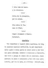 288 - pag. 286 Picture 289