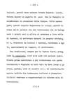 293 - pag. 291 Picture 294