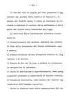 296 - pag. 294 Picture 297
