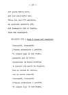 308 - pag. 306 Picture 309