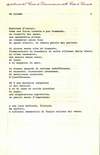 003 - pag. 2 Picture 4