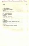 007 - pag. 6 Picture 8