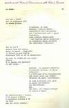 030 - pag. 29 a Picture 31