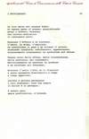 048 - pag. 45 Picture 49