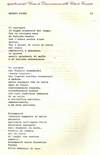 055 - pag. 52 a Picture 56