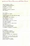 056 - pag. 52 b Picture 57
