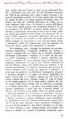 011 - pag. 9 Picture 12
