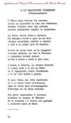 070 - pag. 70 Picture 71