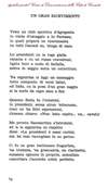 074 - pag. 74 Picture 75
