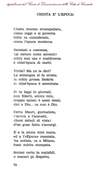 078 - pag. 78 Picture 79