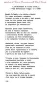 112 - pag. 112 Picture 113