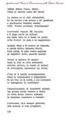 122 - pag. 122 Picture 123