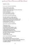 34 - pag. 35 Picture 35