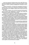 011 - pag. 12 Picture 12