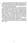015 - pag. 16 Picture 16