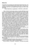 020 - pag. 21 Picture 21