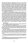 029 - pag. 30 Picture 30