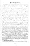 034 - pag. 35 Picture 35