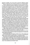 074 - pag. 76 Picture 75