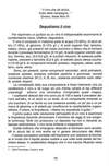 076 - pag. 78 Picture 77