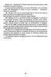 088 - pag. 90 Picture 89