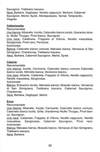 091 - pag. 93 Picture 92