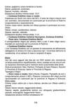 103 - pag. 105 Picture 104