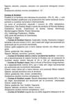 107 - pag. 109 Picture 108