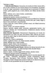 111 - pag. 113 Picture 112